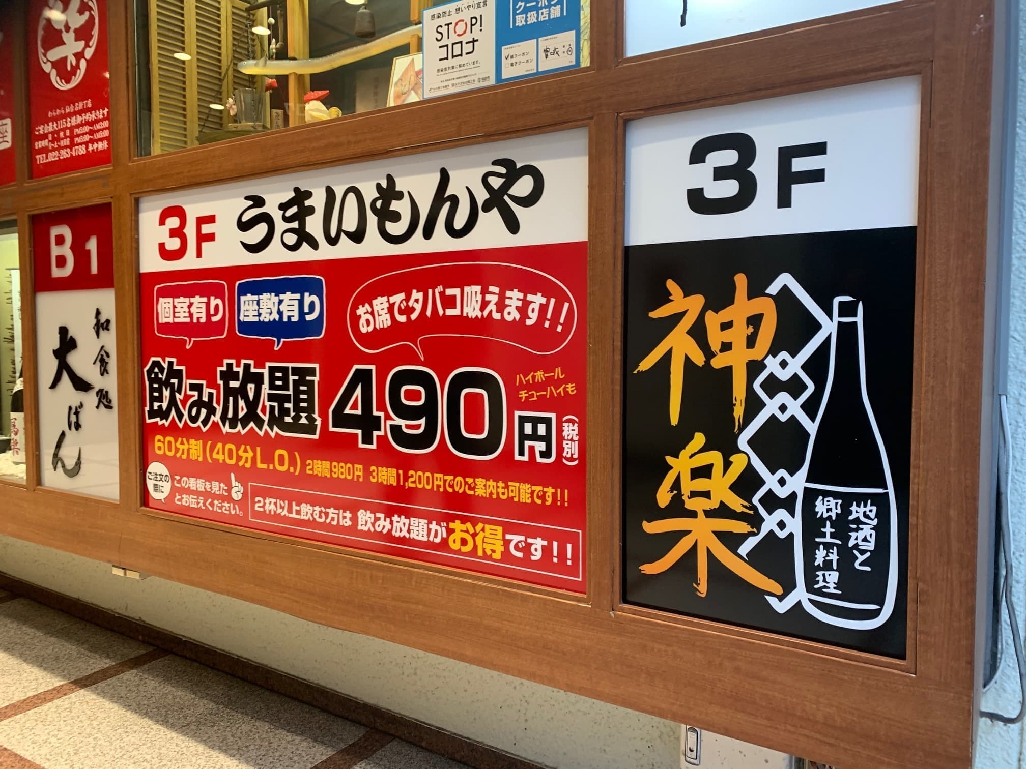 看板製作実績-壁面看板|㈱DE様-宮城県仙台市