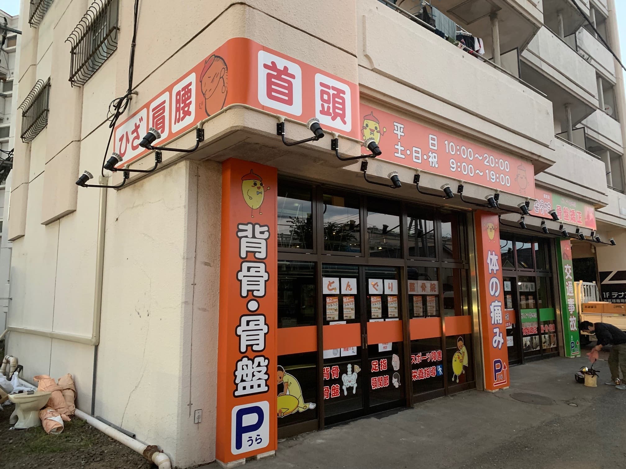 看板製作実績-壁面看板|㈱どんぐり様-宮城県仙台市