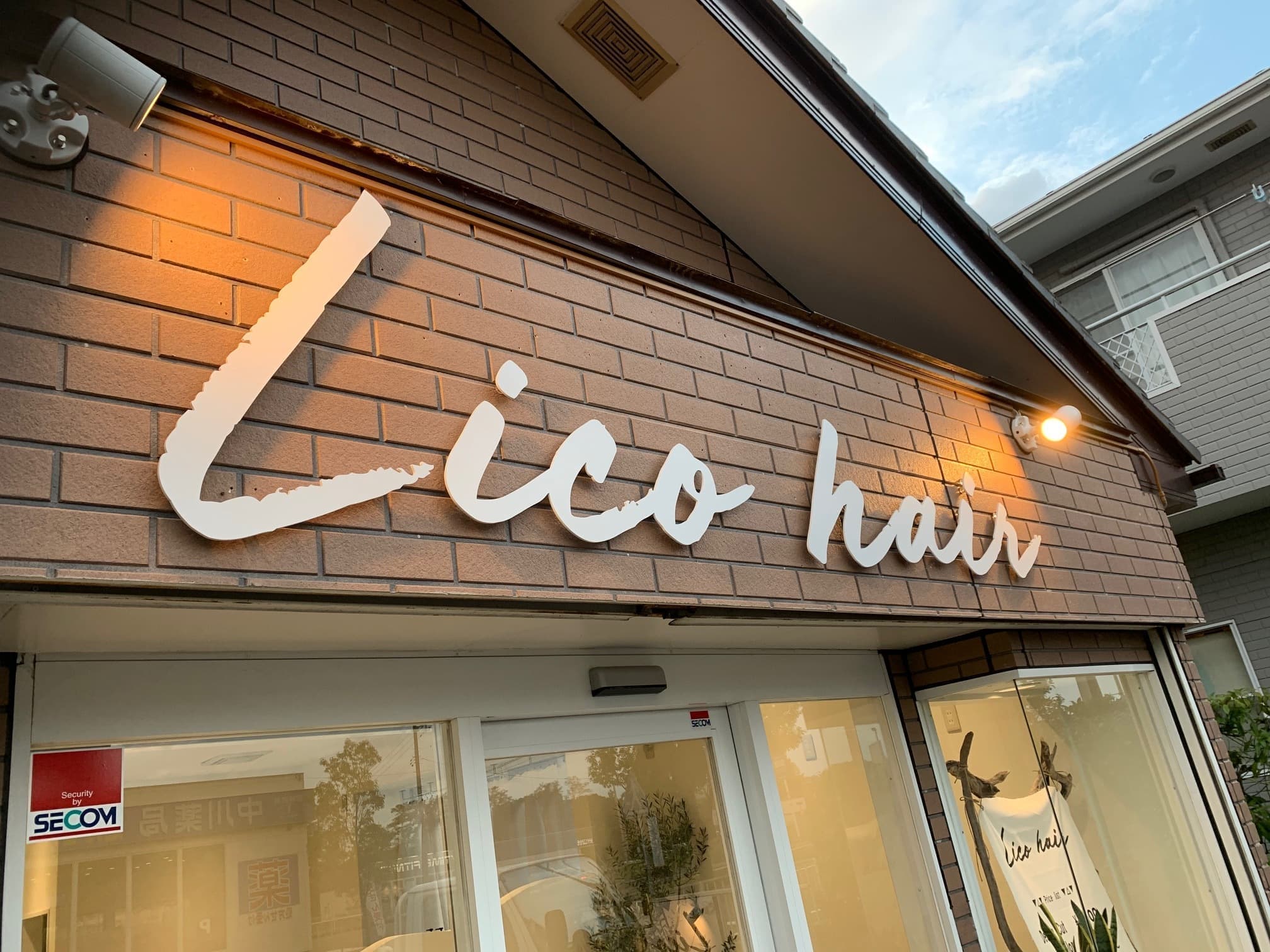 看板製作実績-壁面看板|Lico hair様-宮城県宮城郡利府町